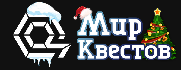 Квесты в реальности в Балакове